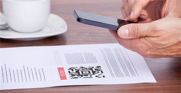 跨境商品貼上“身份證”，掃二維碼知21項商品信息