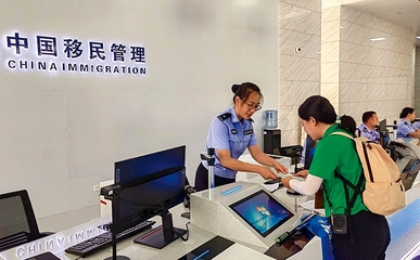 中越德天(板約)瀑布跨境旅游合作區出入境辦證大廳 便捷服務助力跨境旅游