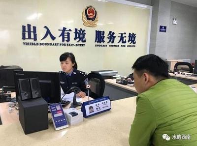 西南一周要聞 | 今天上班，這些出入境服務費用可以統統省下