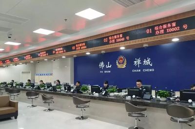 4月1日起出入境業(yè)務(wù)全面實(shí)行預(yù)約制，綠島湖大廳服務(wù)指南