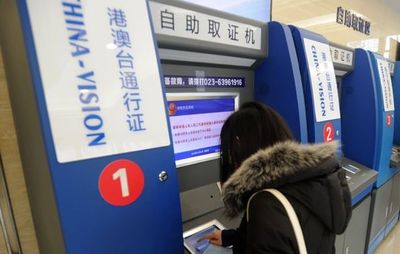 便民新舉措 7月1日起周六也可辦理出入境證件